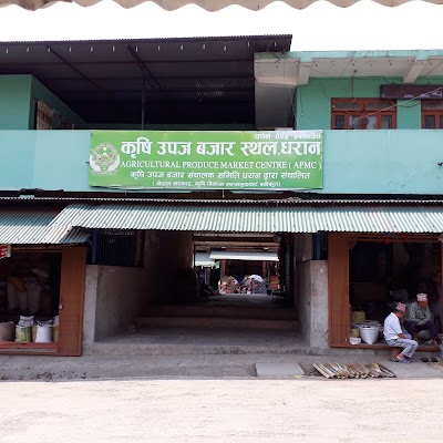 Photos of Dharan Agriculture Product Wholesale Market