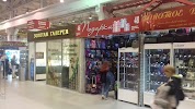 Красные Холмы Пенза Магазины Одежды