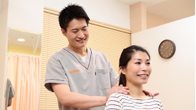 にしおぎ整体院