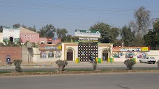 Govt. College for Elementary Teachers(m) bahawalpur