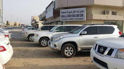 Photos of معرض أبناء الخور للسيارات المستعملة