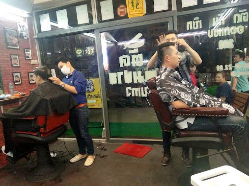 men 101 massage, Author: ร้านตัดผมวินเทจ ลาดพร้าว101