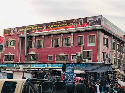 Nazargah Guesthouse & Restaurant