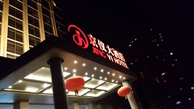 Photos of Jingyi Hotel