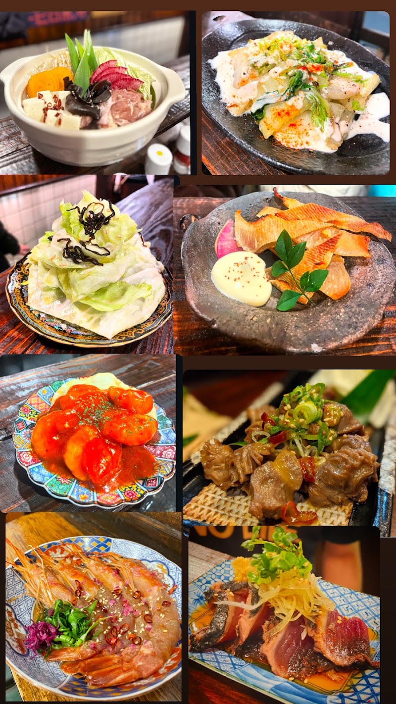 大正 居酒屋 タイガーパンチ from 奄美大島