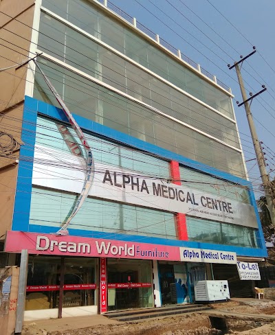 Photos of Alpha Medical centre