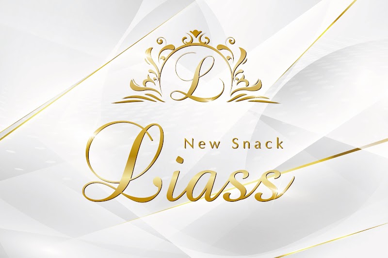 New Snack Liass（リアス）