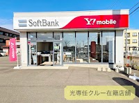 ソフトバンク上越謙信公大通［ワイモバイル取扱店］