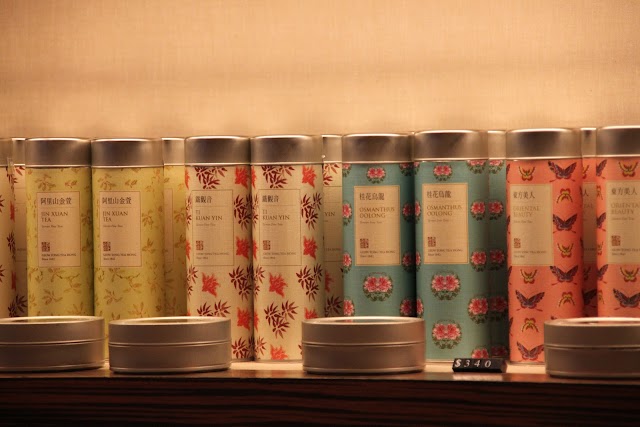 Geow Yong Tea Shop YongKang Store