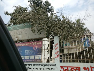 Photos of Shine Pukur Tin Dukan