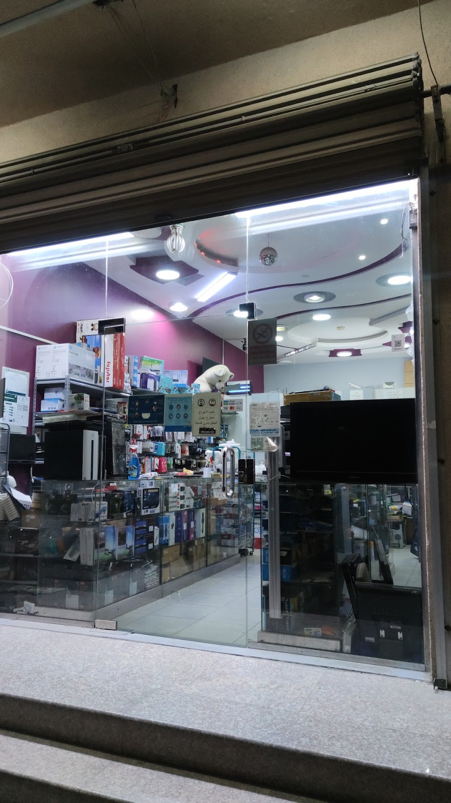 مهندس الفريج لتقنية المعلومات - صورة 2