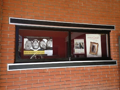 Photos of Culture Center Grigor Prlichev
