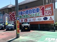 トーヨーレンタカー（株）