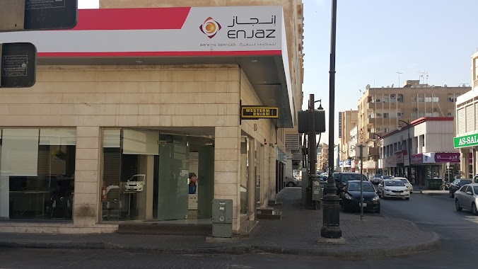 Enjaz Bank Albilad, Author: حرر عقلك