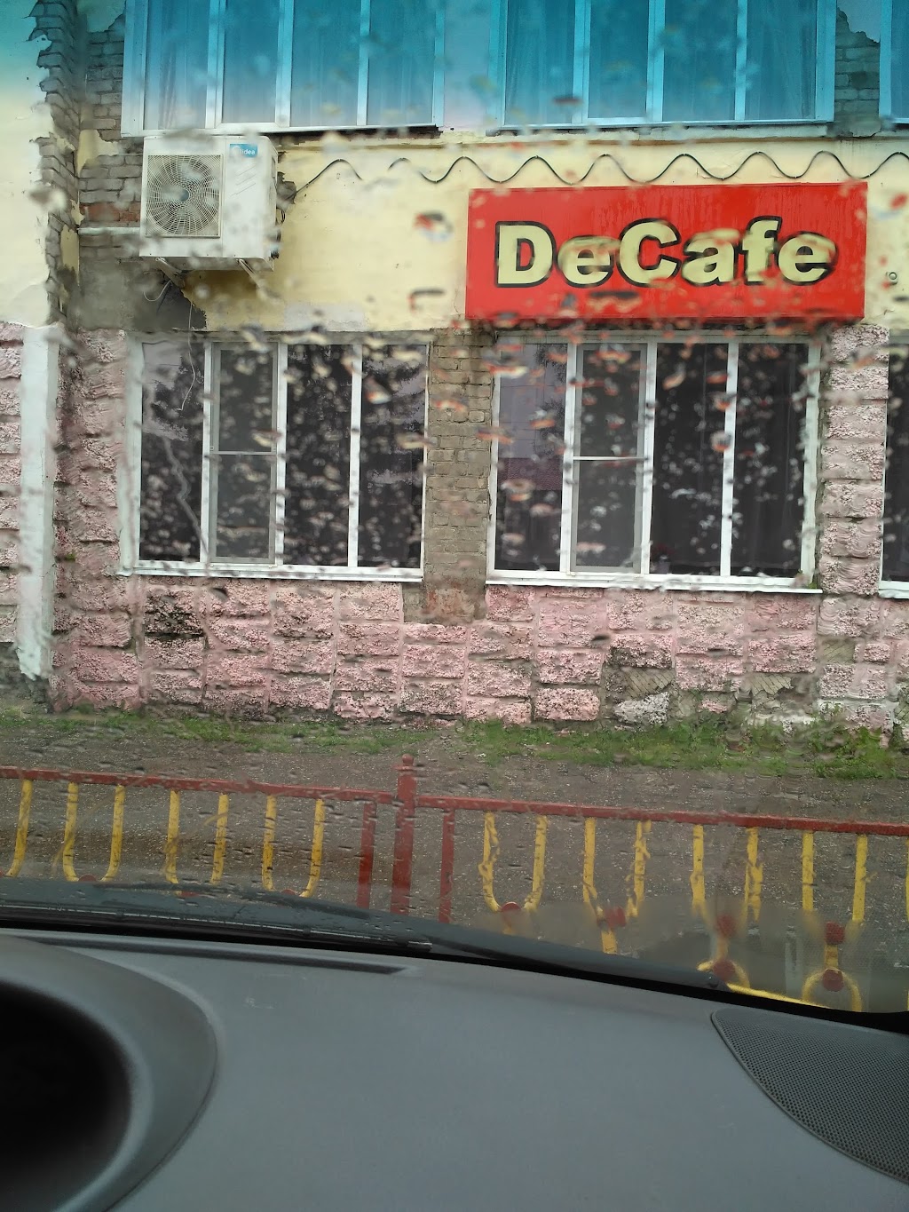 де кафе вурнары. ул карла маркса 49 вурнары. кафе вурнары. гостиница в вурнарах чувашия мила. кафе вурнары.