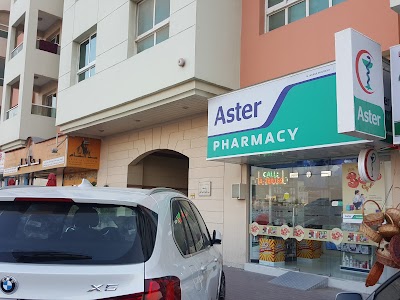 Photos of Aster ( Al Warqa )