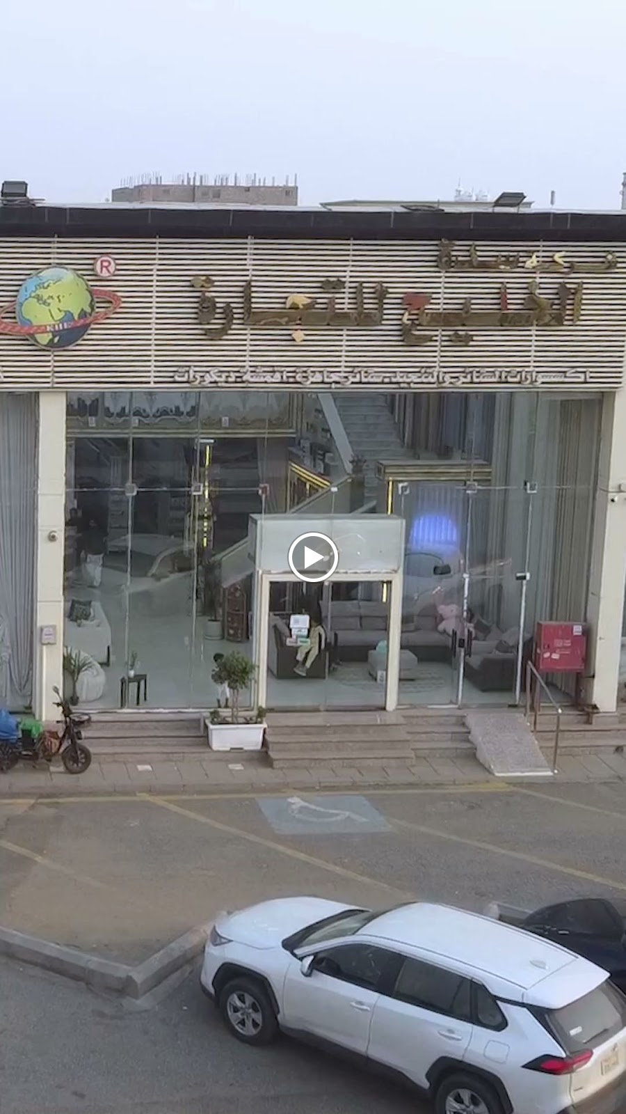 شركة سدة الخليج للتجارة - صورة 3