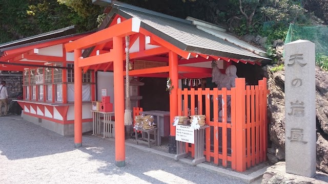 Futamiokitama Shrine