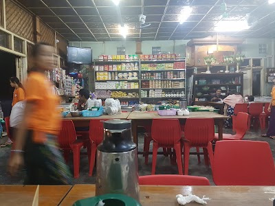 Photos of Shwe Ngwe Win Restaurant