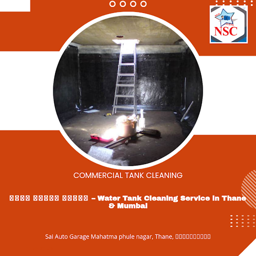 Get your commercial tanks sparkling clean with न्यू स्टार क्लीन! As the most loved tank cleaning… post image