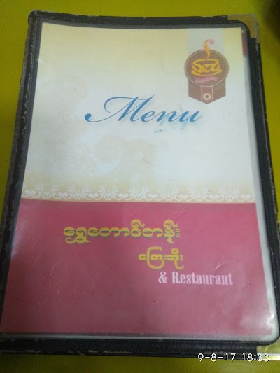 Photos of Shwe Taung Tan Kay-Oh