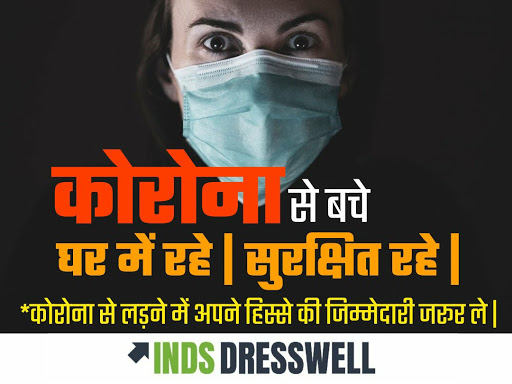 कोरोना से लड़ने में अपने - अपने हिस्से की जिम्मेदारी जरूरी है | post image
