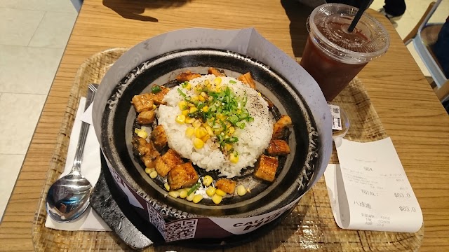 Pepper Lunch- 希慎廣場店