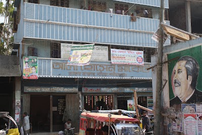 Photos of Kakon Diagnostic Center