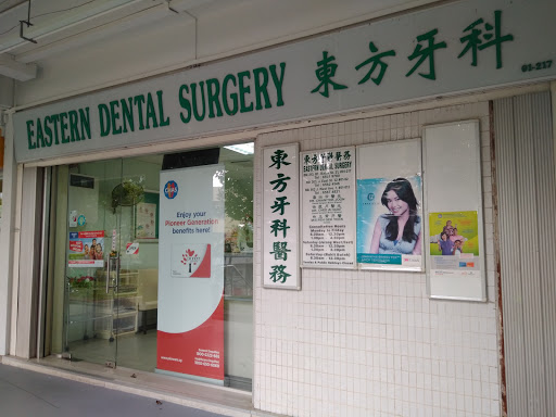 Eastern Dental Surgery