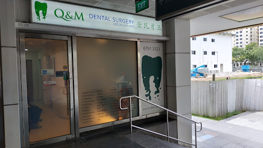 Q & M Dental Surgery (Boon Lay MRT) - Thumbnail