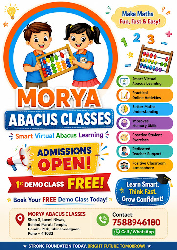 🧮✨ MORYA ABACUS CLASSES ✨🧮 post image