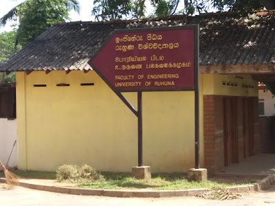 Photos of Faculty of Engineering, University of Ruhuna