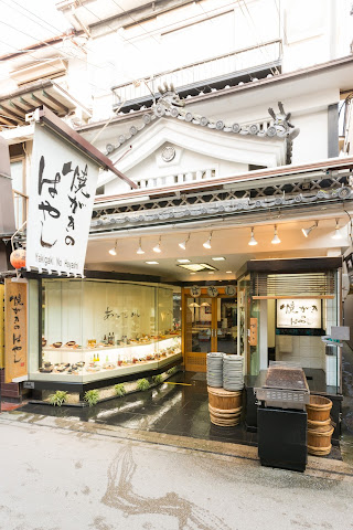 Yakigaki No Hayashi by null