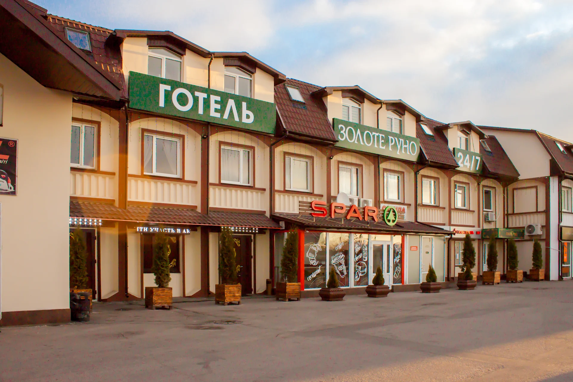 Spa Hotelʹ Zolote Runo
