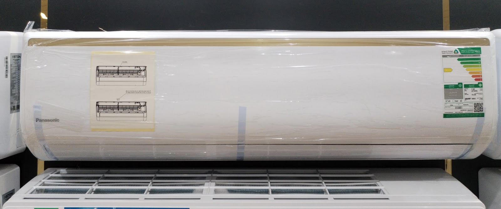 شركة الحديث المنافس للأجهزة المنزلية - صورة 3