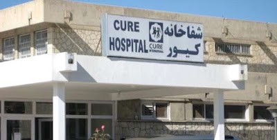 Cure Hospital of Kabul شفاخانه بین المللی کیور