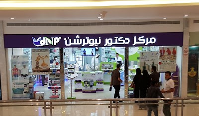 Photos of Dr Nutrition Center