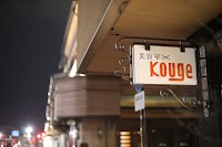 美容室kouge