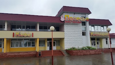 Photos of Restoran "Poles'ye"