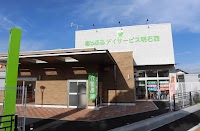 あっぷる デイサービス明石西