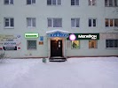 Фотография Торбек Салон Связи, площадь Ленина, Ковдор, Россия