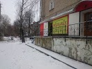 Фотография Ассорти, Ярцево, Россия