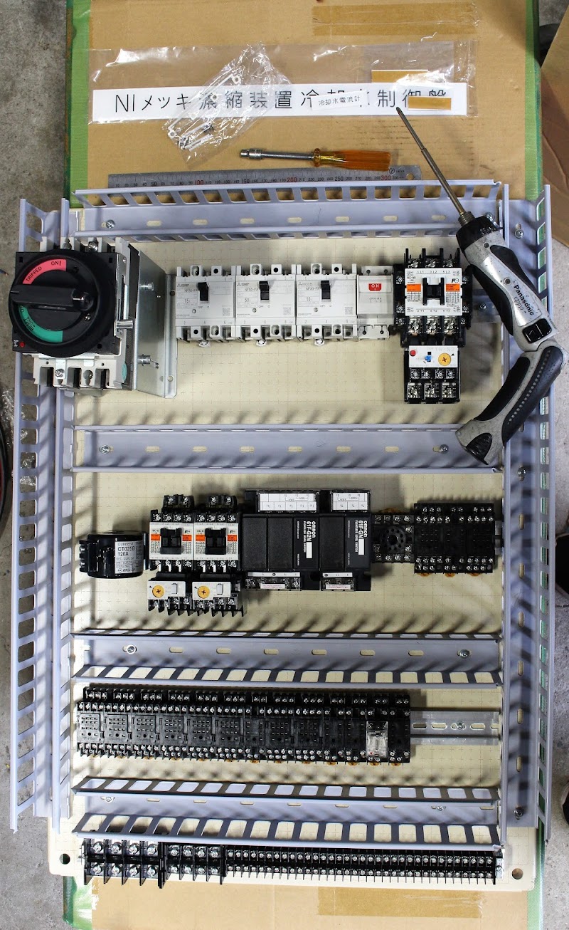 カトウ電機工業有限会社