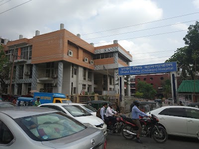 Photos of Dhaka Shishu Hospital
