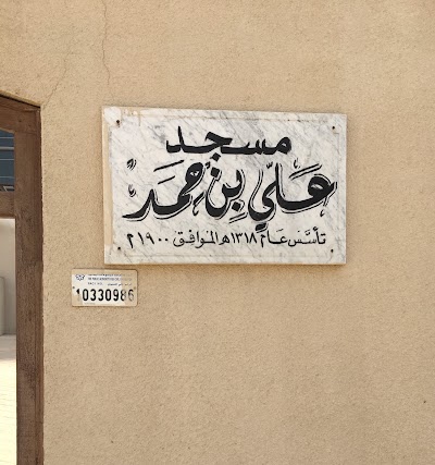 Photos of Bin Hamad