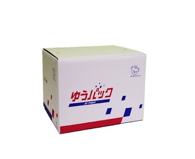 宮崎中央郵便局