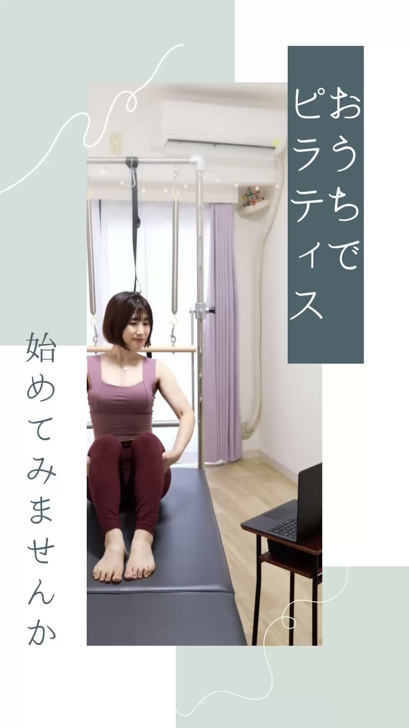 L’Abri Pilates ラブリピラティス