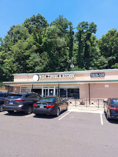 Columbia Pike Plaza