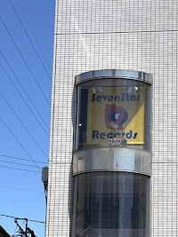 セブンスターレコーズ