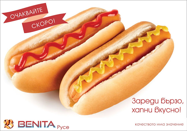 Comentarii opinii despre Бензиностанция "Бенита", град Русе